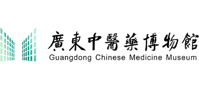 廣東中醫(yī)藥博物館