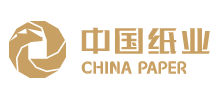 中國(guó)紙業(yè)投資有限公司