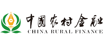 中國農(nóng)村金融