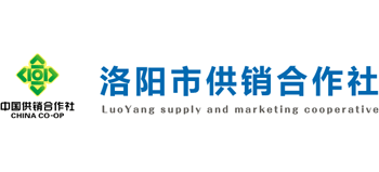 洛陽市供銷合作社