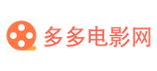 多多電影網(wǎng)