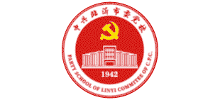 中共臨沂市委黨校