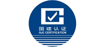 國(guó)建聯(lián)信認(rèn)證中心