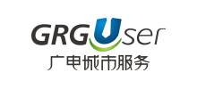 廣州廣電城市服務(wù)集團(tuán)股份有限公司