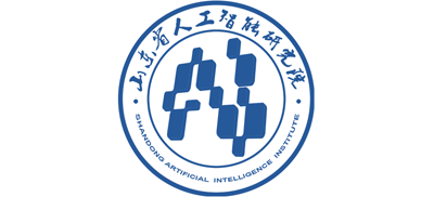山東省人工智能研究院