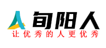 旬陽人網(wǎng)