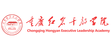 重慶紅巖干部學院