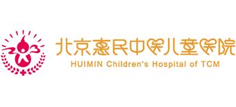 北京惠民中醫(yī)兒童醫(yī)院