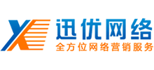青島迅優(yōu)網(wǎng)絡(luò)科技有限公司