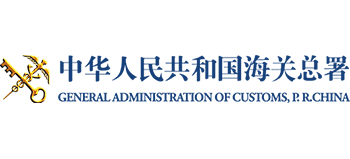 中華人民共和國海關總署