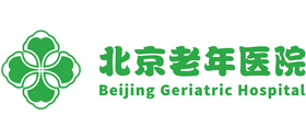 北京老年醫(yī)院