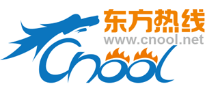 東方熱線