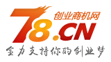 78創(chuàng)業(yè)商機網(wǎng)