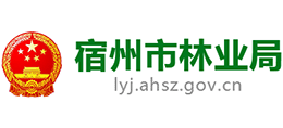 安徽省宿州市林業(yè)局