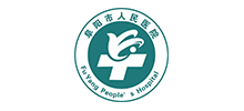 阜陽市人民醫(yī)院