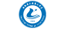 安徽省六安第二中學(xué)