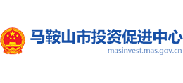 安徽馬鞍山市投資促進中心