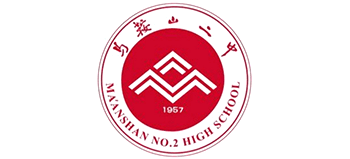 馬鞍山市第二中學(xué)