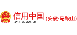 信用馬鞍山