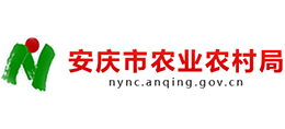 安徽省安慶市農(nóng)業(yè)農(nóng)村局