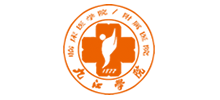 九江學(xué)院附屬醫(yī)院