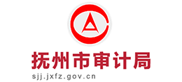 撫州市審計局