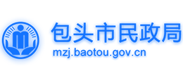 包頭市民政局