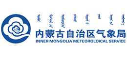 內(nèi)蒙古自治區(qū)氣象局