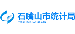寧夏石嘴山市統(tǒng)計(jì)局