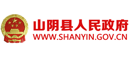 山西省山陰縣人民政府