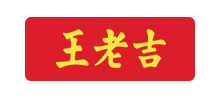 廣州王老吉大健康產(chǎn)業(yè)有限公司
