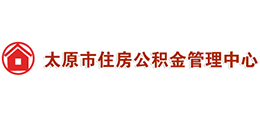 太原市住房公積金管理中心