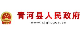 新疆青河縣人民政府