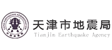 天津市地震局