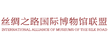 絲綢之路國際博物館聯(lián)盟