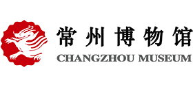 常州博物館