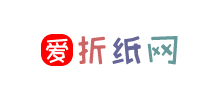 愛折紙網(wǎng)