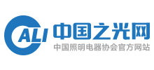 中國之光網(wǎng)