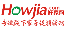 好家網(wǎng)