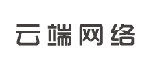 云之端網(wǎng)絡(luò)(江蘇)股份有限公司
