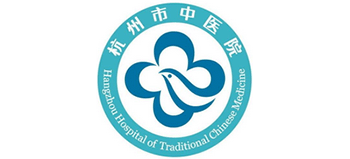 杭州市中醫(yī)院