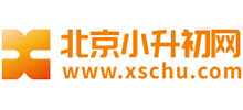 北京小升初網(wǎng)