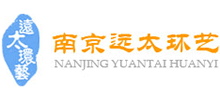 南京遠(yuǎn)太環(huán)境藝術(shù)有限公司