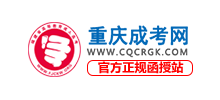 重慶成考網(wǎng)