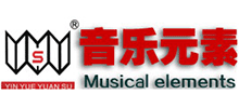 音樂(lè)元素