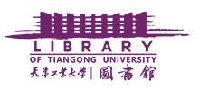 天津工業(yè)大學(xué)圖書(shū)館
