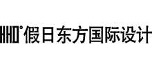 香港假日東方國際設(shè)計(jì)顧問有限公司