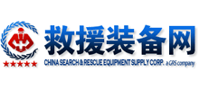 救援裝備網(wǎng)