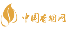 中國香煙網(wǎng)