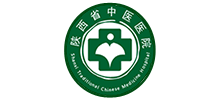 陜西省中醫(yī)藥研究院|陜西省中醫(yī)醫(yī)院